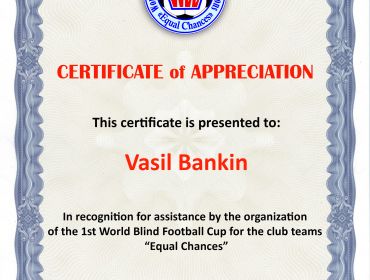 certificate-bankin.jpg