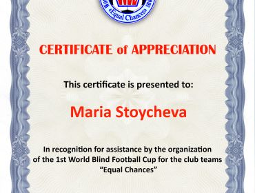 certificate-stoicheva.jpg
