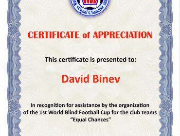 david-binev.jpg