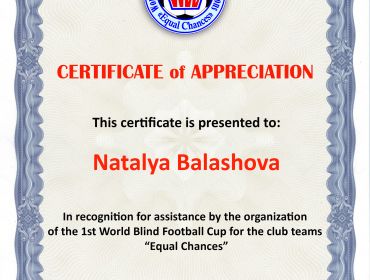 natalya-balashova.jpg
