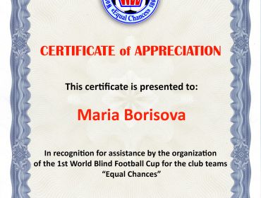 maria-borisova.jpg